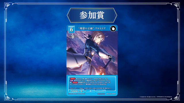 ビルディバイド-ブライト- 公式サイト