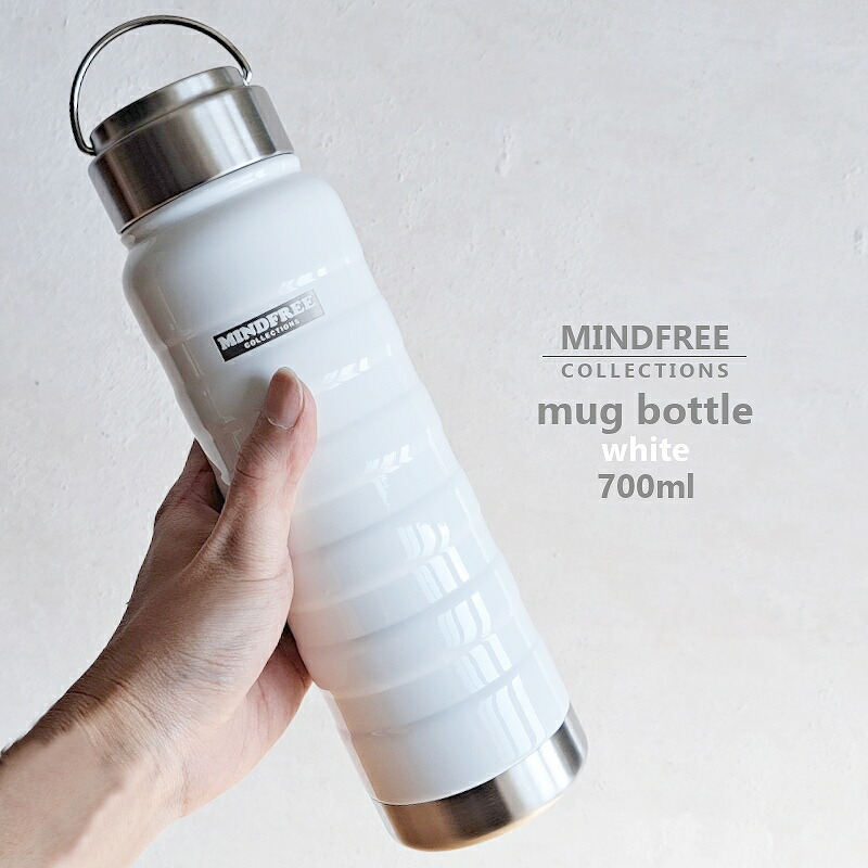 楽天市場】【マグボトル】水筒 MINDFREE 700ml 真空二重 ステンレス
