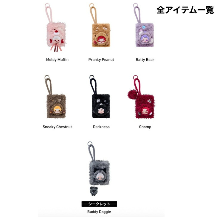 楽天市場】【正規品保証】 SKULLPANDA You Found Me! シリーズ ミニ