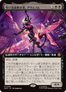 EX+](サージFOIL)(フルアート)魔導の力を持つ少女、ティナ/Terra