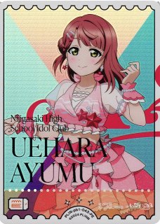 ラブカ】高咲 侑【SRE】PL!N-pb1-082-SRE - C-labo OnlineShop