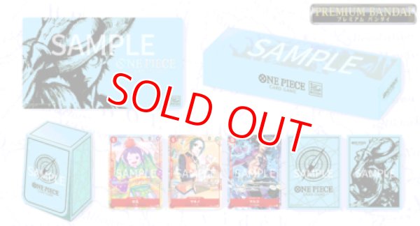 未開封】ONE PIECE カードゲーム【1st ANNIVERSARY SET】 未開封セット