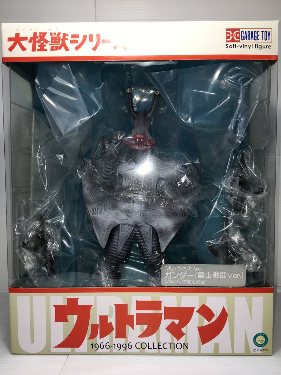 Yahoo!オークション -「エクスプラス ガンダー」の落札相場・落札価格