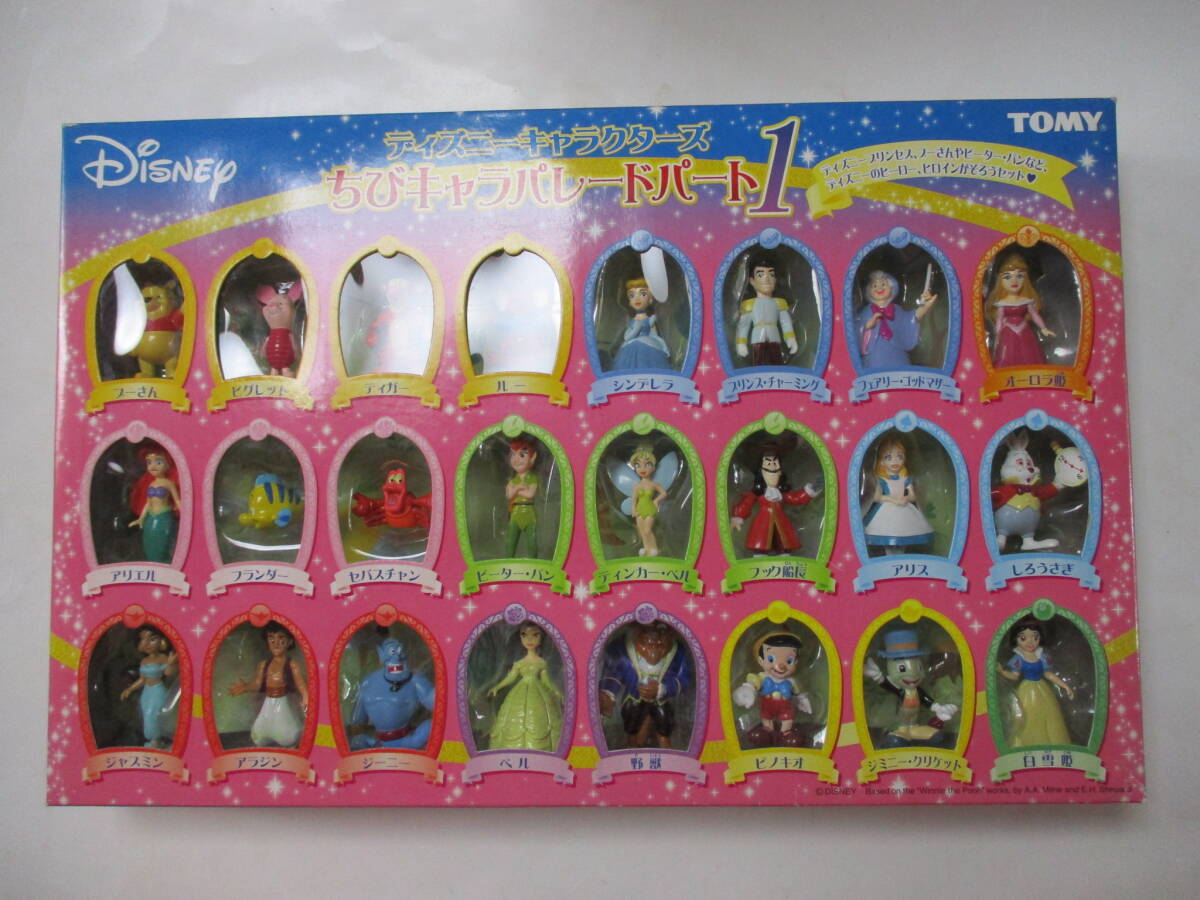 Yahoo!オークション -「ちびキャラ パレード」の落札相場・落札価格