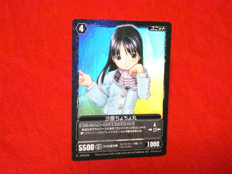 2026年最新】Yahoo!オークション -プロジェクトレヴォリューション