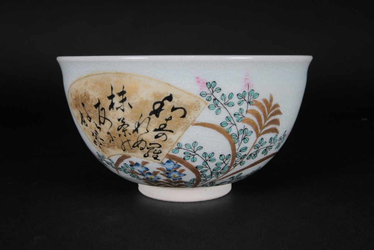 Yahoo!オークション -「田村金星」の落札相場・落札価格