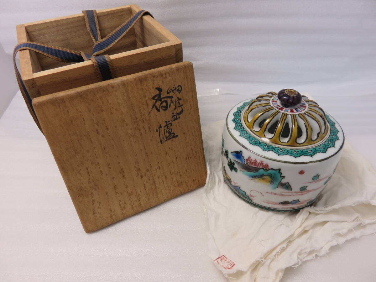 Yahoo!オークション -「九谷田村金星」の落札相場・落札価格