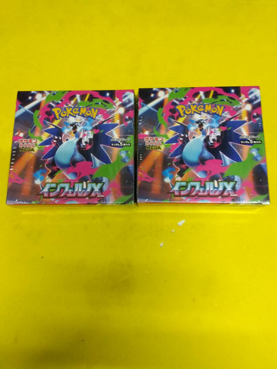 2026年最新】Yahoo!オークション -ポケモンカード インフェルノ