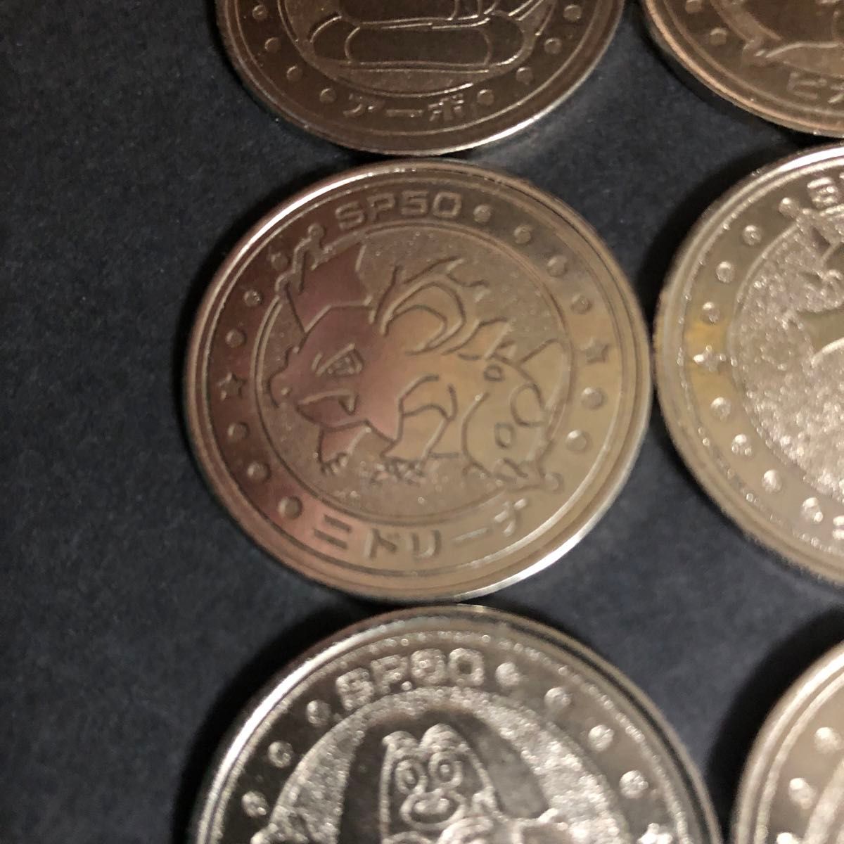 入手困難】明治乳業 ポケモン バトルメダルコイン9枚まとめ 初代ダブり