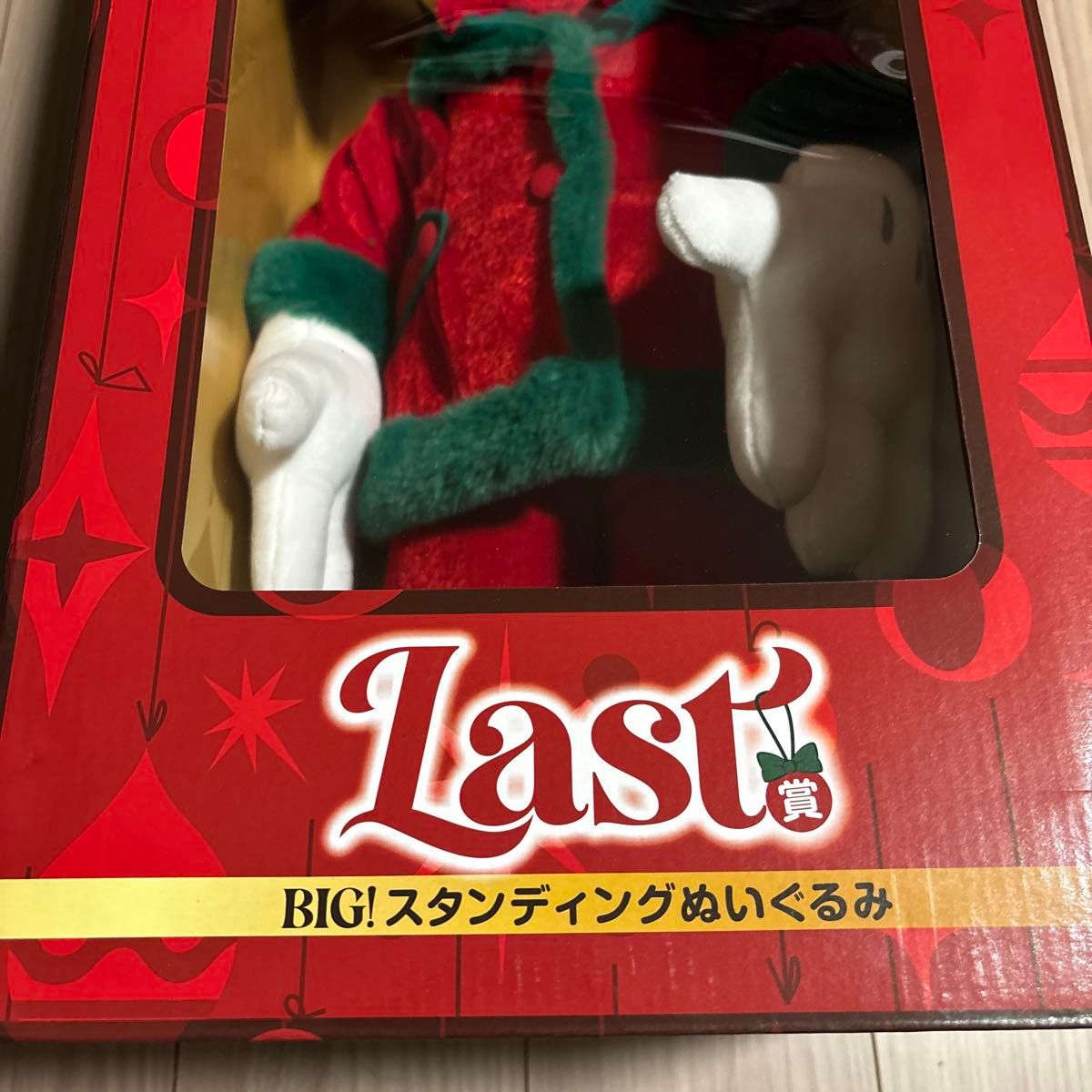 Happyくじ ディズニー クリスマスオーナメントくじ2025 ラストワン賞