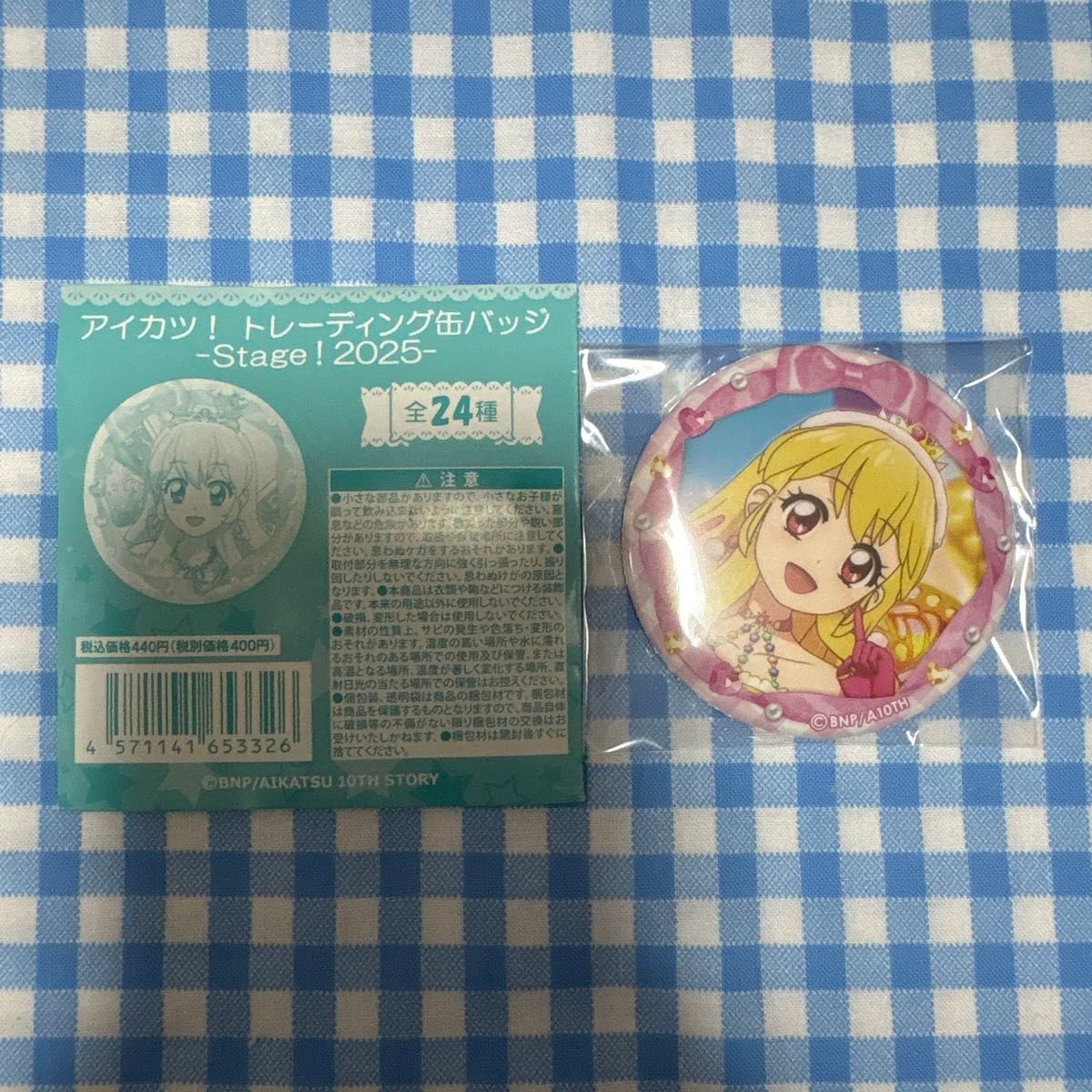 アニメイト限定 アイカツ トレーディング缶バッジ -Stage 2025- 星宮