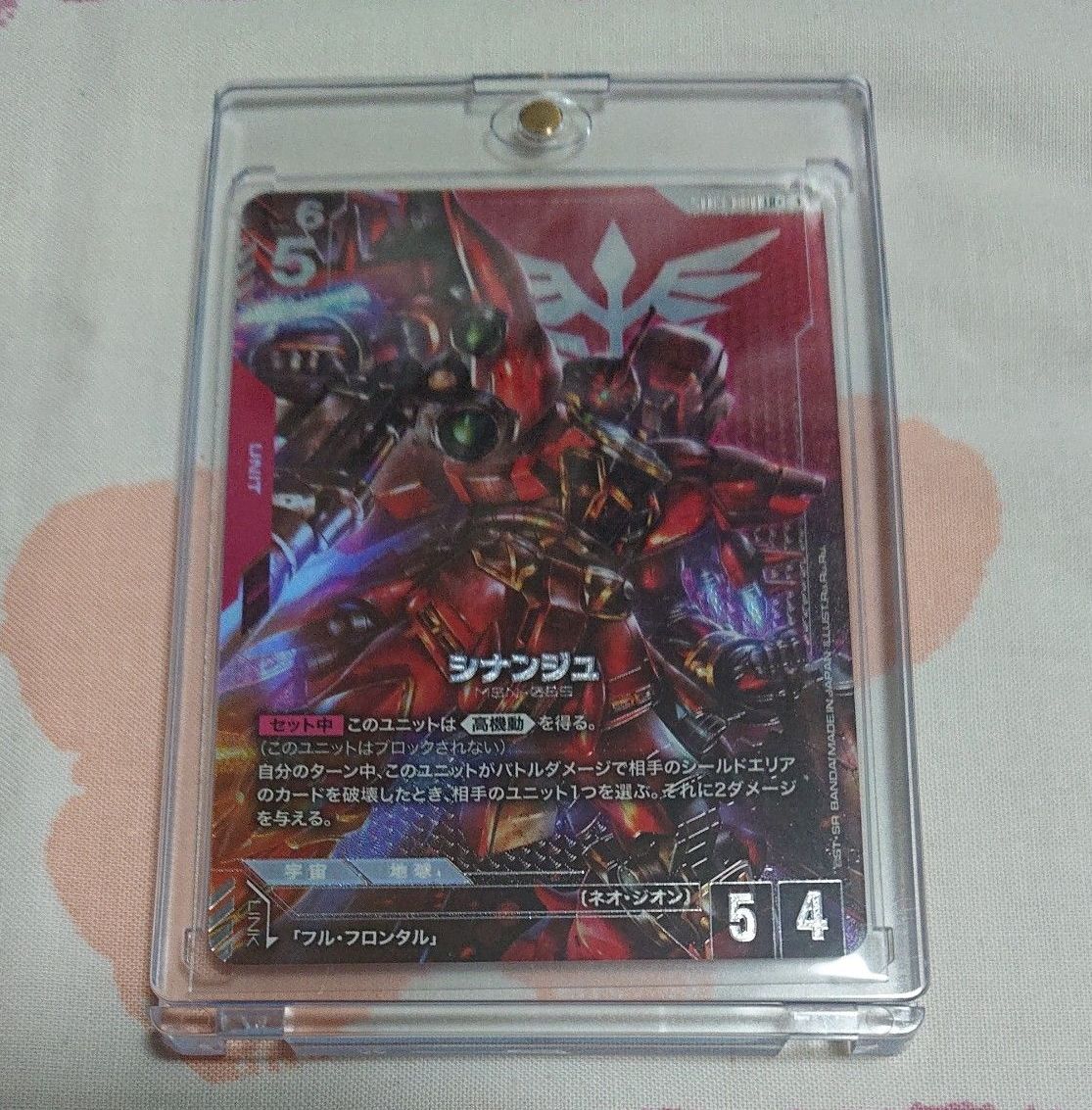 ガンダムカードゲーム スタートデッキ ST03 ジオンズ ラッシュ