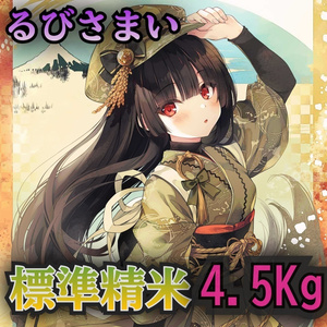 るび様】B2タペストリー 寵愛 - ブレンドリーム - BOOTH