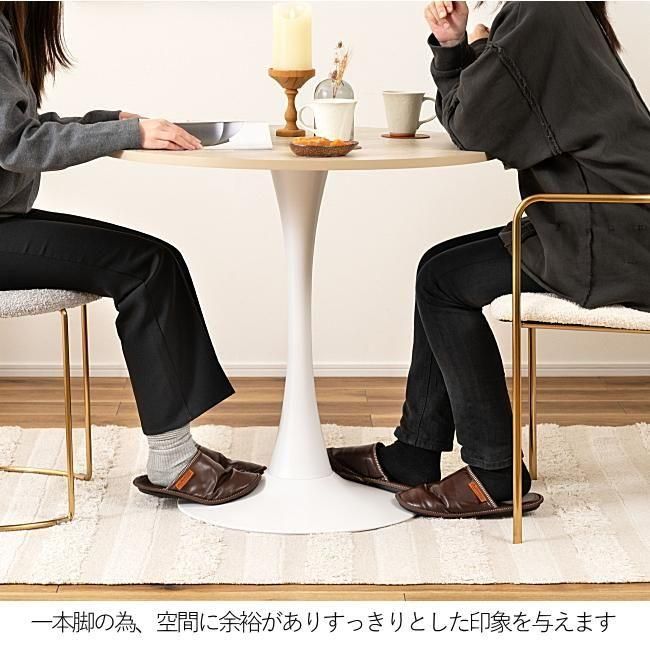 大理石調ラウンドテーブル | 80cm | ダイニング・カフェ風 - リ