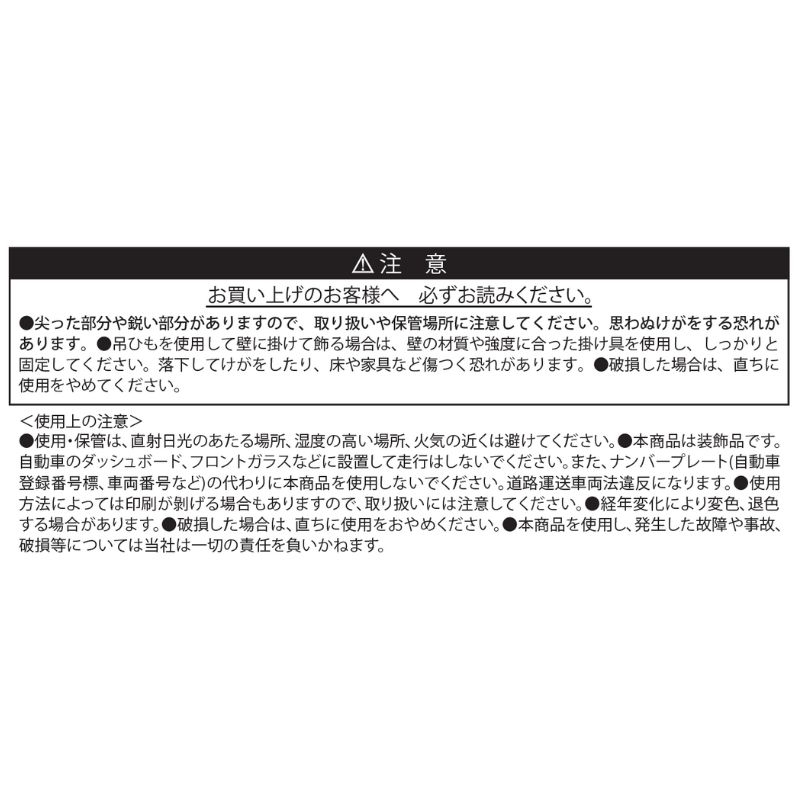 僕のヒーローアカデミア』アニバーサリーメタルプレート BF1: 装飾