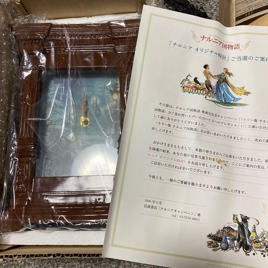 【最終値下げ】ナルニア国物語 置時計(未使用) NAVY SEAL FOUNDATION 3250 SERIES Ref.3253.CB.NSF.SET | Luminox