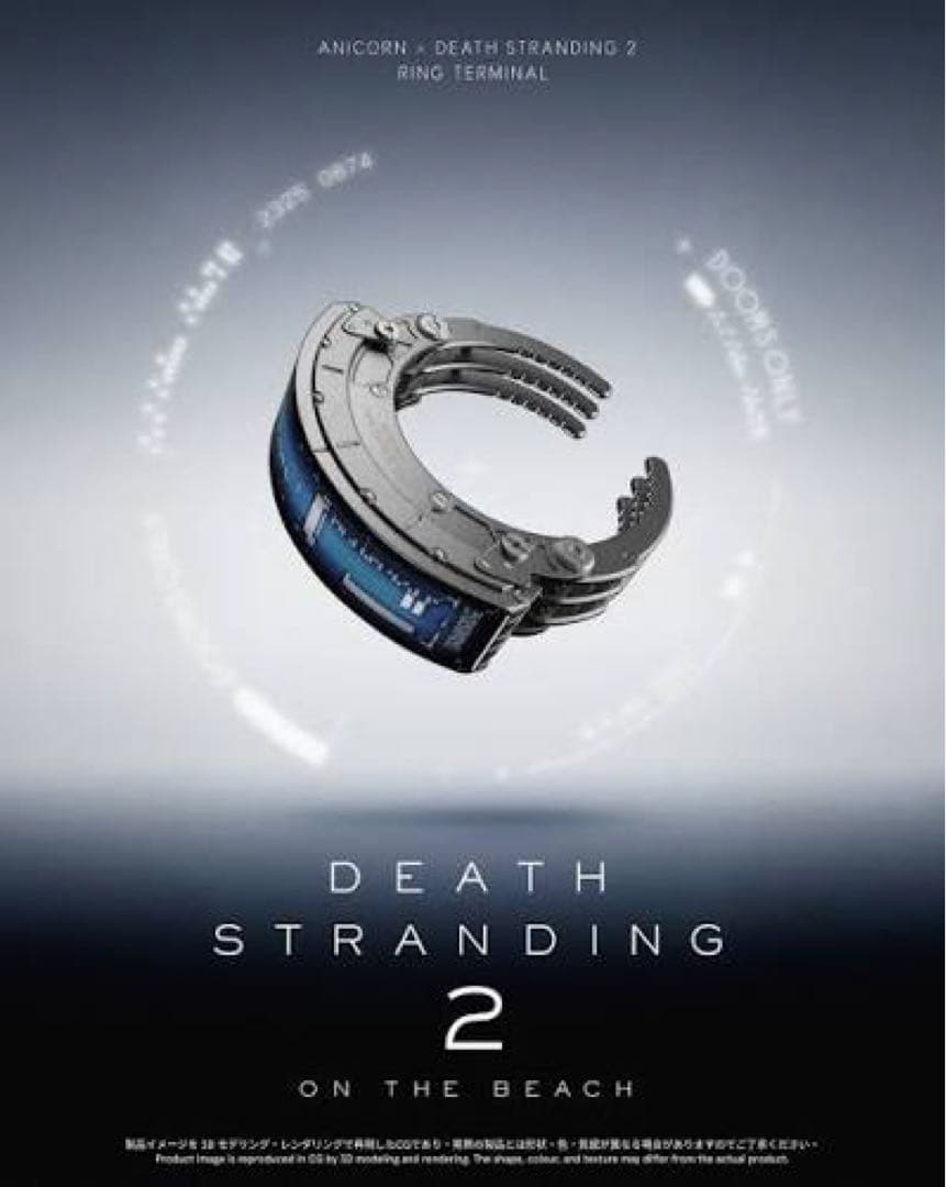 未開封 デスストランディング2 anicorn リングターミナル DEATH STRANDING 2 by KOJIMA PRODUCTIONS x ANICORN - RING TERMINAL