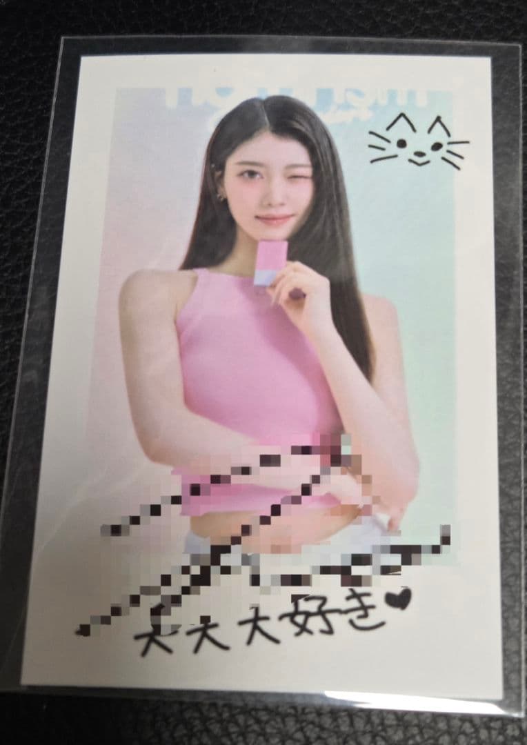 シャオティン ナチュリズム 直筆サイン SHOPPING | キッスエンタ.jp