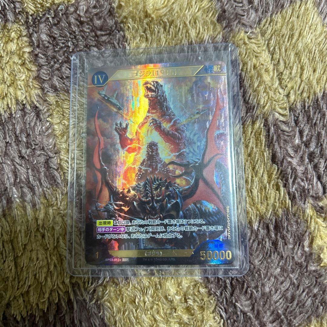 ゴジラカード ゴジラ(1995) SSP ゴジラ】ゴジラ(1995)【SP】BP01-038+ - C-labo OnlineShop