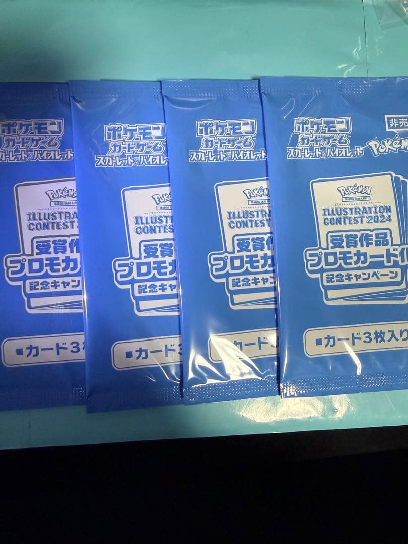 熱風 プロモパック2024 4セット 熱風のアリーナ プロモパック未開封の買取価格|最新相場/中身カード