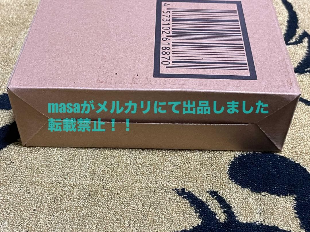 【輸送箱未開封】S.H.Figuarts hide -ROCKET DIVE-