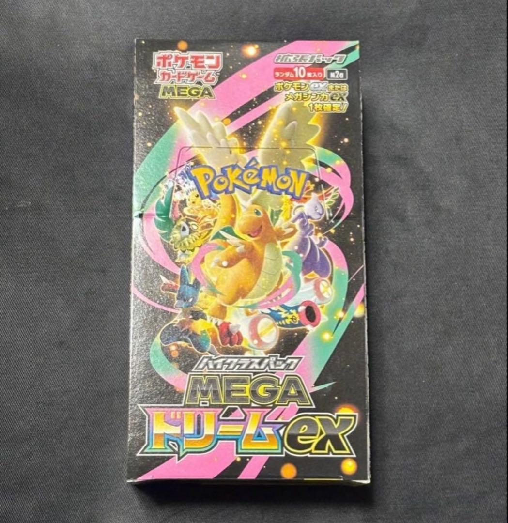 メガドリームex ポケモンカードゲーム 1BOX封入率一致 メガドリームex ポケモンカードゲーム 1BOX 封入率一致｜Yahoo!フリマ
