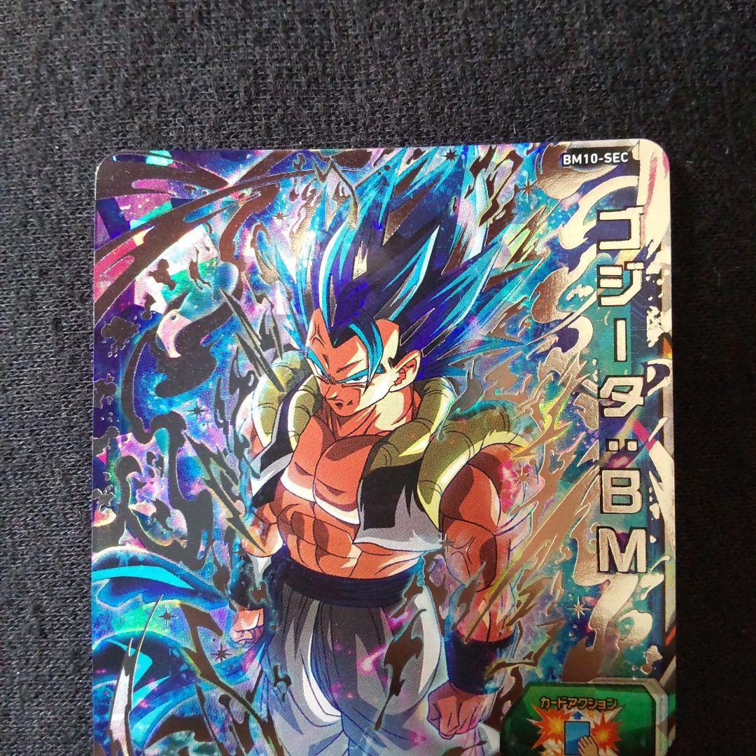 スーパードラゴンボールヒーローズ。BM10-SEC ゴジータ:BM - メルカリ