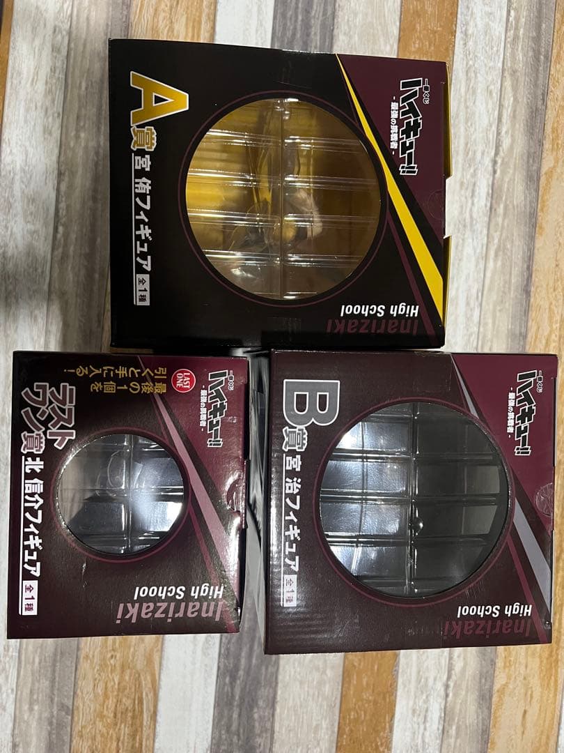 一番くじ ハイキュー‼︎ -最強の挑戦者- ラストワン・A賞・B賞 3点セット