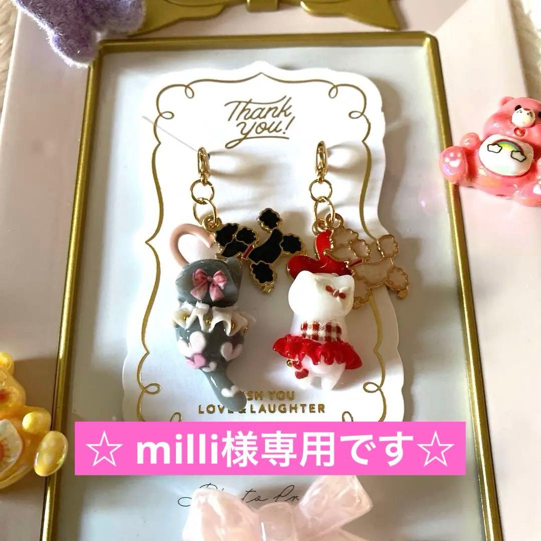 ☆プードルとハートが可愛いフリル猫ちゃんチャーム☆ 直営店にて、期間限定でハートのイニシャルチャームを販売します