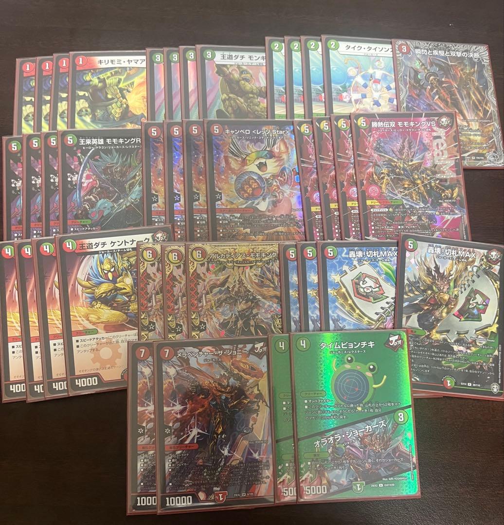 リースモモキング　デッキ　赤緑　ジョーカーズ デッキパーツ付き 赤緑モモキングデッキ 1枚の通販 鬱華@プロフ必見（943258175） | magi