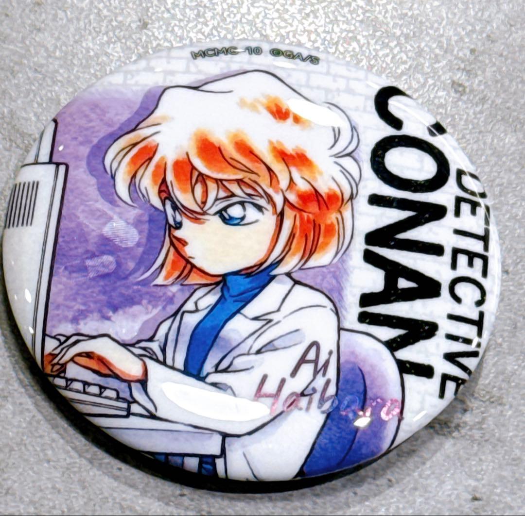 【激レア】名探偵コナン　灰原哀　シェリー　原画　缶バッジ 名探偵コナン_缶バッジ 灰原哀(アート) | 公式グッズ・公式ライセンス
