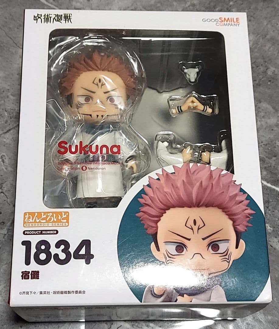 呪術廻戦　ねんどろいど 宿儺　未開封　フィギュア ねんどろいど 呪術廻戦 宿儺 両面宿儺 可動フィギュア 伏魔御廚子