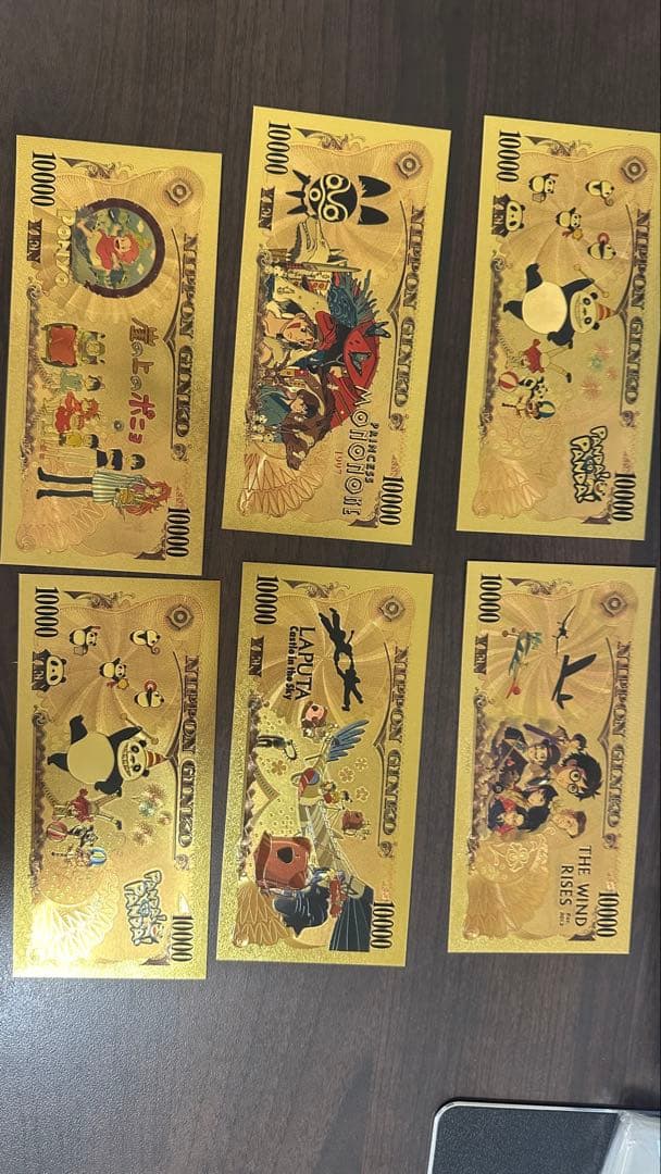 宫崎骏 吉卜力 紀念紙幣 板垣退助 100円紙幣 1954年大蔵省銘版 珍番/早番 MR000062X完未品