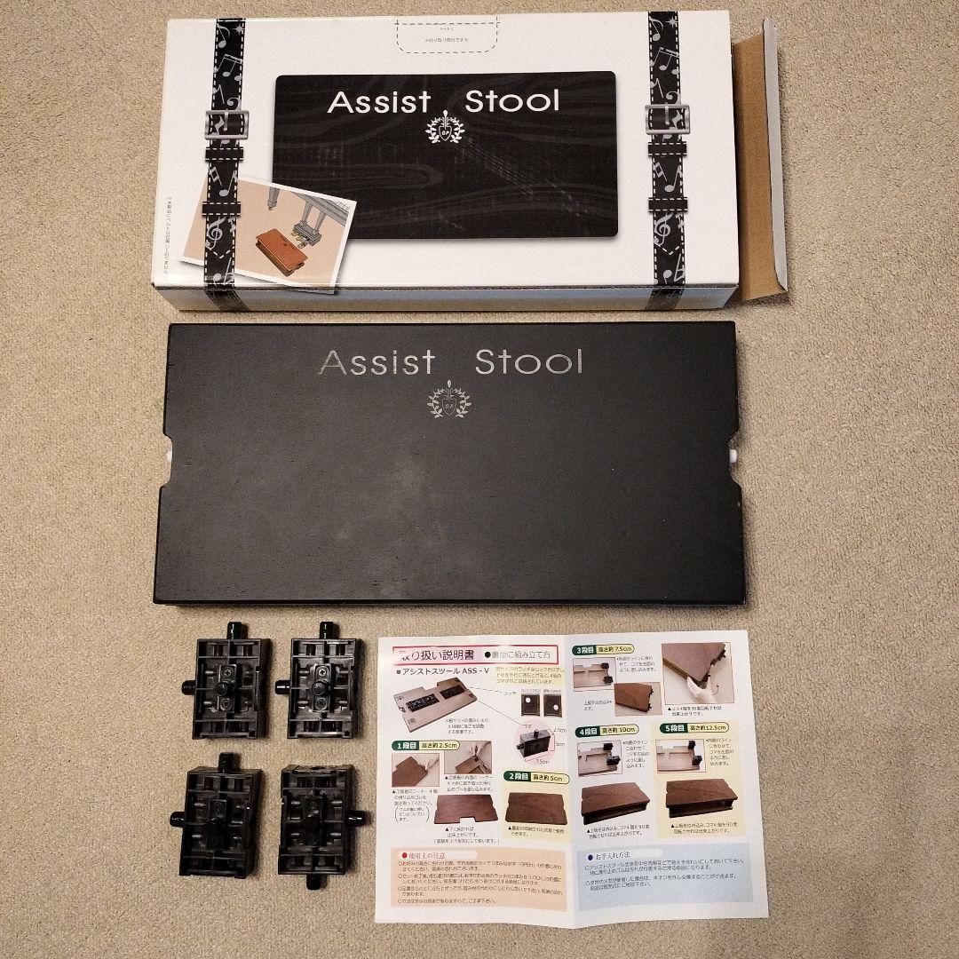 Assist Stool 黒　ピアノ　足台 黒 吉澤 ピアノ補助ペダル アシストペダルとピアノ足台 アシストスツール