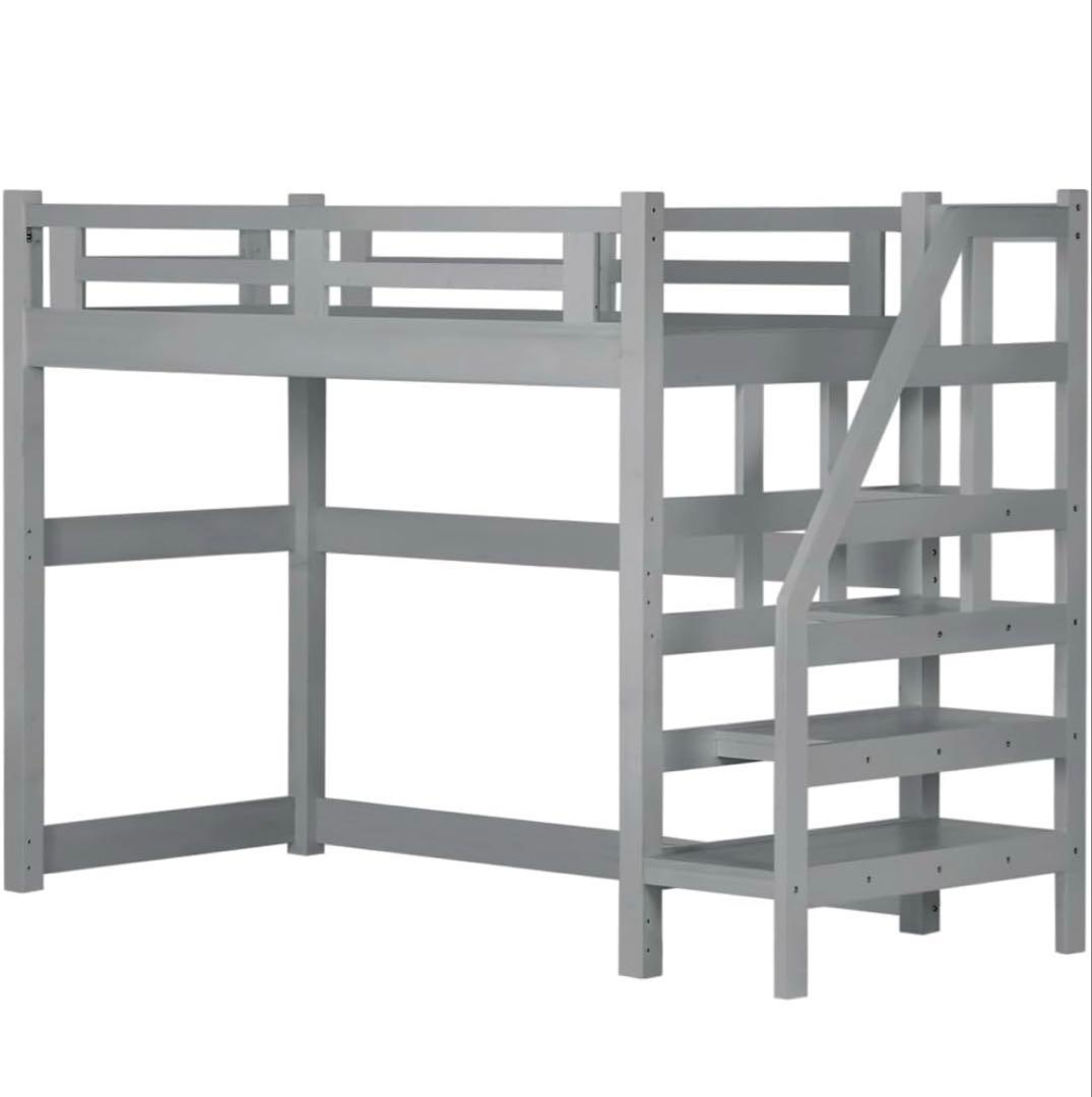 ステア ロフトベッド ハイタイプ シングル ウッド 階段付き グレー ARTTOWN ロフトベッド ハイタイプ パイプベッド 階段式 ミドル